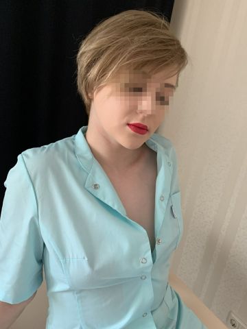 Диана